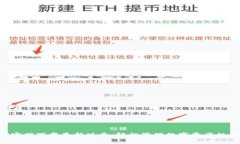 安币APP官网下载最新版本：轻松管理数字资产的