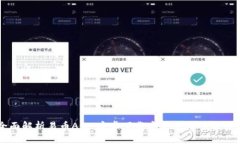 全面解析易币App：安卓下载安装及其功能特点