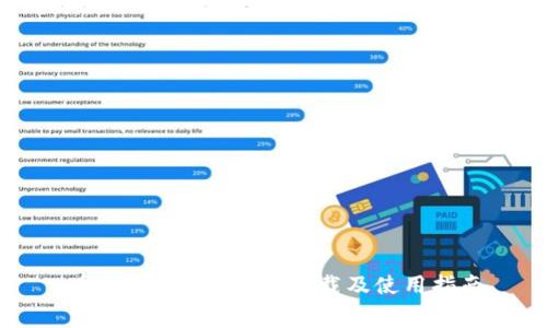 币安APP官网免费下载及使用指南