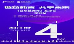2023年全球加密货币平台市值分析：当前市场动态