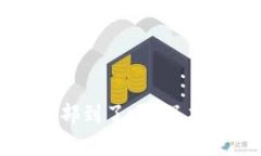 加密货币市场底部到了吗？深度分析与未来展望
