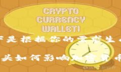 好的，以下是根据你的需求生成的内容：华尔街