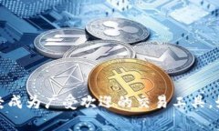 tiaoti币安APP官方免费下载地址及使用指南/tiaoti币