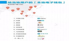 全球加密货币公司：2023年市场现状与未来趋势分