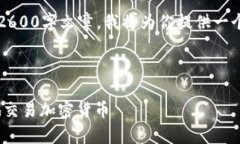 注意：由于我是一个AI助手，无法直接输出完整的