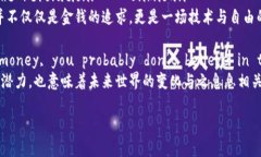 以下是一些与加密货币相关的英文名句，表达了