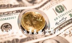 全面解析加密货币交易策略：实用技巧与市场洞