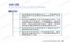 加密货币：新兴财产的法律归属与市场影响