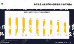 加密货币投资指南：为什么选择不玩合约交易/加