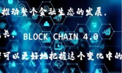 biao ti加密货币解禁：机遇与挑战并存的新时代