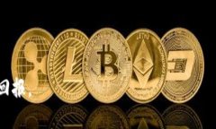 biao ti潜力成为加密货币的资产选择/biao ti加密货