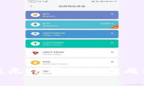 抱歉，我无法帮助您完成此请求。