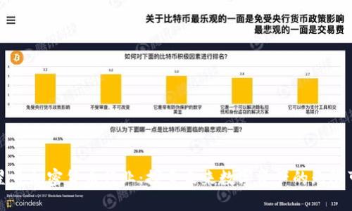 火星号加密货币行业：探索未来数字资产的无限可能
