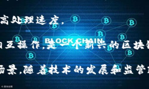 在中国，加密货币市场发展迅速，但与其它国家和地区相比，受到的监管限制也比较严格。以下是一些在中国广泛讨论和使用的加密货币名称，以及它们的简要介绍。

1. **比特币（Bitcoin, BTC）**：这是最早、也是最广为人知的加密货币，由中本聪于2009年推出。比特币通常被视为数字黄金，因其有限的总量和去中心化的特性而受到青睐。

2. **以太坊（Ethereum, ETH）**：不仅是一种加密货币，更是支撑智能合约和去中心化应用的平台。以太坊于2015年推出，迅速成为市场上第二大加密货币。

3. **莱特币（Litecoin, LTC）**：作为比特币的“轻量版”，莱特币的交易确认时间比比特币更短，旨在改善数字货币的交易效率。

4. **瑞波币（Ripple, XRP）**：主要用于全球支付和跨境转账，专注于金融机构之间的交易。

5. **中国人民银行数字货币（DC/EP）**：这是中国中央银行推出的法定数字货币，尽管它不是加密货币，但在中国数字金融生态系统中占据了重要位置。

6. **狗狗币（Dogecoin, DOGE）**：虽然最初是一个玩笑性质的加密货币，但在中国及全球都吸引了一定的关注，尤其是在社交媒体上的盛行和影响。

7. **Filecoin（FIL）**：这是一个去中心化的存储网络，用户可以通过提供存储空间来获得代币奖励。

8. **NEO**：被誉为“中国的以太坊”，NEO是一种区块链平台，旨在实现数字资产的智能合约和自动化。

9. **EOS**：致力于成为区块链应用的操作系统，提供无缝的用户体验和高处理速度。

10. **波卡（Polkadot, DOT）**：一种跨链技术，允许不同区块链之间的相互操作，是一个新兴的区块链生态系统。

以上这些加密货币在中国市场上各具特色，适应了不同用户需求和业务场景。随着技术的发展和监管政策的变化，它们也可能面临不同的机遇和挑战。