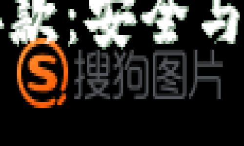 瑞士银行加密货币公司存款：安全与便捷的数字资产管理方案