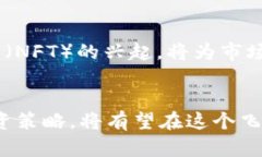 最新加密货币项目：2023年最具潜力的投资机会分