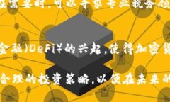 biao ti/biao ti欧洲加密货币投资指南：2023年最佳选