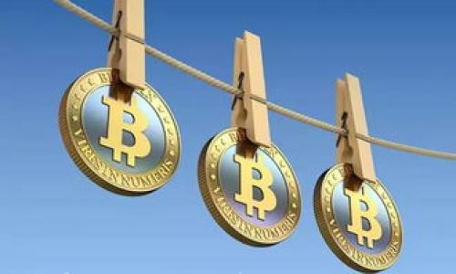 

如何有效保护加密货币：全面指南