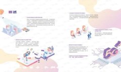 投资加密货币：长期持有的价值与风险分析