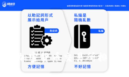 2023年最新加密货币交易所排名及选择指南
