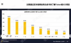 加密货币交易法规：全球视角与合规挑战解析