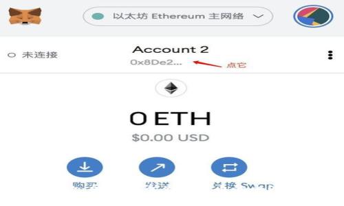 跨国汇款：加密货币兑换法币的全流程详解