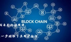   深入探索加密货币Messari：全面数据库与实时数