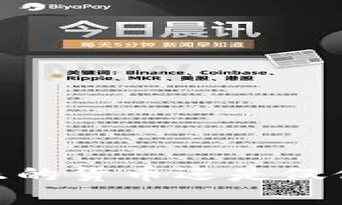 数字加密货币：真正的货币还是仅仅是一种投资工具？