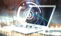 全球加密数字货币XEC：全面解析数字货币的未来