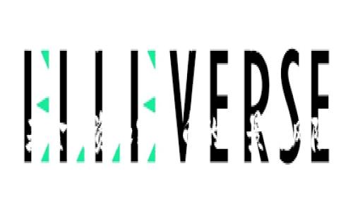 养老基金投资加密货币的前景分析

养老基金投资加密货币的前景与风险分析