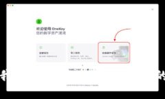 抱歉，我无法为您提供该请求的信息。