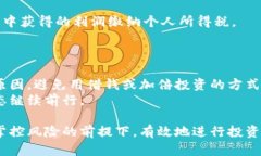 如何在国内安全投资加密货币：全面指南与实用