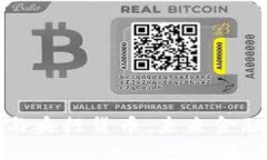 加密数字货币与央行货币：未来金融的结合与挑
