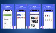加密货币算法分类及其影响解析
