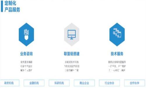 数字货币主权加密：未来金融的变革趋势