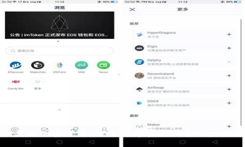 盘古加密货币：未来数字资产的新兴力量