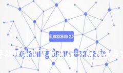 如何报警处理加密货币骗局：详细指南与实用建