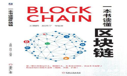 全球加密货币新闻：2023年最新动态与趋势分析