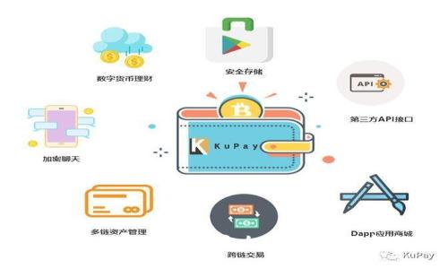 全面解析加密货币保管服务：安全、便捷的数字资产管理方式