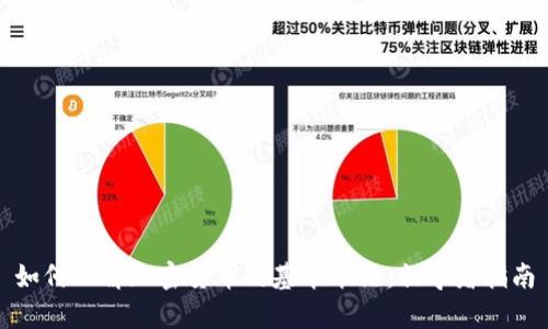 如何理解加密货币的基本术语：初学者指南