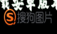 如何通过币赢APP下载安卓版本提升你的投资收益