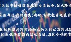 引言：加密货币汇率的基础知识随着区块链技术