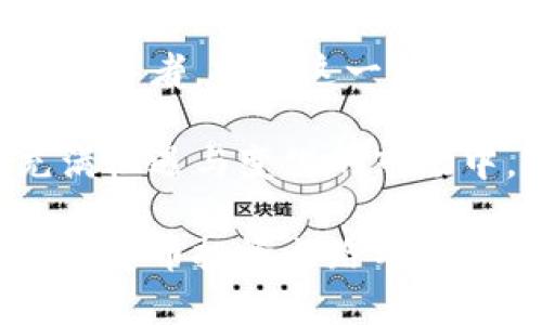 biao­ti/biao­ti加密货币投资秘诀：如何在数字资产时代获取高收益/biao­ti  
加密货币, 数字资产, 投资, 区块链, 收益/guanjianci  

引言：为什么关注加密货币？  
近年来，加密货币市场的迅猛发展引起了广泛关注。许多人对这种新兴数字资产充满好奇，而一些前卫的投资者则在其中找到了巨大的盈利机会。在这个瞬息万变的市场中，了解加密货币投资的秘诀，能够帮助你在数字资产时代获取可观的收益。  

加密货币的基本面：从比特币到以太坊  
理解加密货币的基本概念对于投资者来说是至关重要的。比特币，作为市场上第一个也是最知名的加密货币，常常被视为“数字黄金”。它的总供应量有限，正是这种稀缺性使得比特币获得了投资者的青睐。  

而以太坊则代表了一种更为广泛的应用场景，它不仅仅是一种加密货币，更是一种可以支撑去中心化应用的平台。对于希望深入了解区块链技术的投资者而言，以太坊提供了丰富的机会，包括智能合约和去中心化金融（DeFi）的发展。  

投资策略：分散风险与长期持有  
在加密货币投资中，分散投资是一种非常有效的风险管理策略。许多成功的投资者会选择同时投资几种不同的加密货币，而不仅仅是押注在一种资产之上。例如，结合主流货币和一些潜力币，能够有效降低波动带来的风险。  

此外，长期持有策略在加密货币投资中也得到了很多人的认可。虽然市场短期波动明显，但从长远来看，技术和应用的普及往往能够提升资产的价值。身边的一位朋友曾在2017年以低价购入以太坊，虽然经历了多次市场调整，但他始终坚持持有，结果在2021年体验到了丰厚的回报。  

技术分析：如何阅读市场趋势  
对于希望在加密货币领域获得成功的投资者来说，掌握技术分析技巧十分重要。通过分析历史市场数据、价格走势和交易量，投资者可以更好地判断市场的潜在变化。  

许多专业交易者都会使用图表、指标等工具来进行分析，比如相对强弱指数（RSI）和移动平均线（MA）。例如，如果你注意到某种货币的价格在一个月内持续走高，而RSI显示出超买的迹象，你可能就要小心行情的反转了。不过，技术分析并不是绝对的，有时市场会因为外界因素出现剧烈波动，而这需要投资者时刻保持警惕。  

市场情绪的影响：如何应对波动  
市场情绪在加密货币投资中起着至关重要的作用。社交媒体、新闻报道和社区讨论能够迅速影响人们的购买与出售决策。近年来，Twitter和Reddit等平台的讨论热度已经能够对某些加密货币的价格产生显著影响。  

面对市场情绪的波动，投资者需要保持冷静，理性分析。在疫情期间，一位同事的投资决策正是因为受到了市场情绪的影响，最终导致了亏损。因此，在决策时，除了要看数据，还要了解市场趋势和人们的心理状态。  

监管环境：了解合规性的重要性  
随着加密货币的流行，各国政府也开始加大对数字资产的监管力度。这既是为了保护投资者的利益，同时也防止市场操纵和犯罪行为的发生。因此，了解所在国家的法规和合规要求，对于投资者而言至关重要。  

比如，在某些国家，交易加密货币需要向政府申报，而在另一些地方，相关法律尚未完善，存在较大的合规风险。投资者应随时关注相关政策变化，以便及时调整自己的投资策略。  

实用工具与资源：助你在加密货币市场中脱颖而出  
在加密货币投资的过程中，利用一些工具和资源可以极大地提升决策效率。很多交易平台提供实时行情分析、交易信号和资讯功能，而社交媒体上的分析师和意见领袖的看法也能为投资者提供参考。  

比如，一些应用程序能够实时跟踪你的投资组合，分析每一项资产的运行状态，帮助你做出及时的调整。同样，社交平台上有众多活跃的加密社区，可以交流经验，分享见解。  

结语：加密货币的未来  
虽然加密货币市场尚处于发展的早期阶段，但其潜力不可小觑。随着区块链技术的不断进步和应用场景的不断丰富，加密货币的未来将更加光明。作为投资者，把握这一波数字资产的浪潮，无疑能获取丰厚的回报。然而，风险与收益始终并存，因此理性、科学的投资方式是取得成功的关键。  

每个投资者都应该根据自己的风险承受能力和市场认知，制定符合自身情况的投资策略，以迎接加密货币时代的挑战。通过不断学习与实践，在这个充满机遇与变化的市场中，你或许能获得丰厚的回报。  

总的来说，掌握加密货币投资的各种方法与技巧以及了解市场动态，将有助于我们在数码货币的世界中稳步前行。希望通过本文的介绍，能够对你的加密货币投资之路有所启发与帮助。