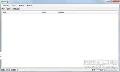 2025年虚拟加密货币新币趋势与投资价值解析