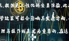 加密货币现货交易：揭开数字货币投资的真实面