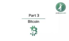 加密货币的未来愿景：打破传统金融体系的桎梏