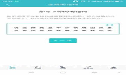 如何解决币安官网无法访问的问题：实用指南与常见解决方案