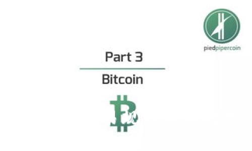 全面解析：货币加密交易规则及其对投资者的影响