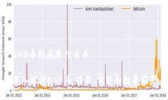 BNB币到底是什么币深入探讨BNB币：功能、优势和