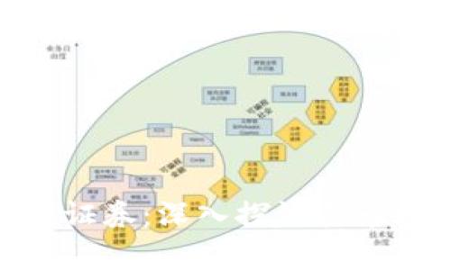 加密货币变相发行证券：深入探讨其市场潜力与法律风险